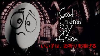 Good Children Say Grace trailer teaser