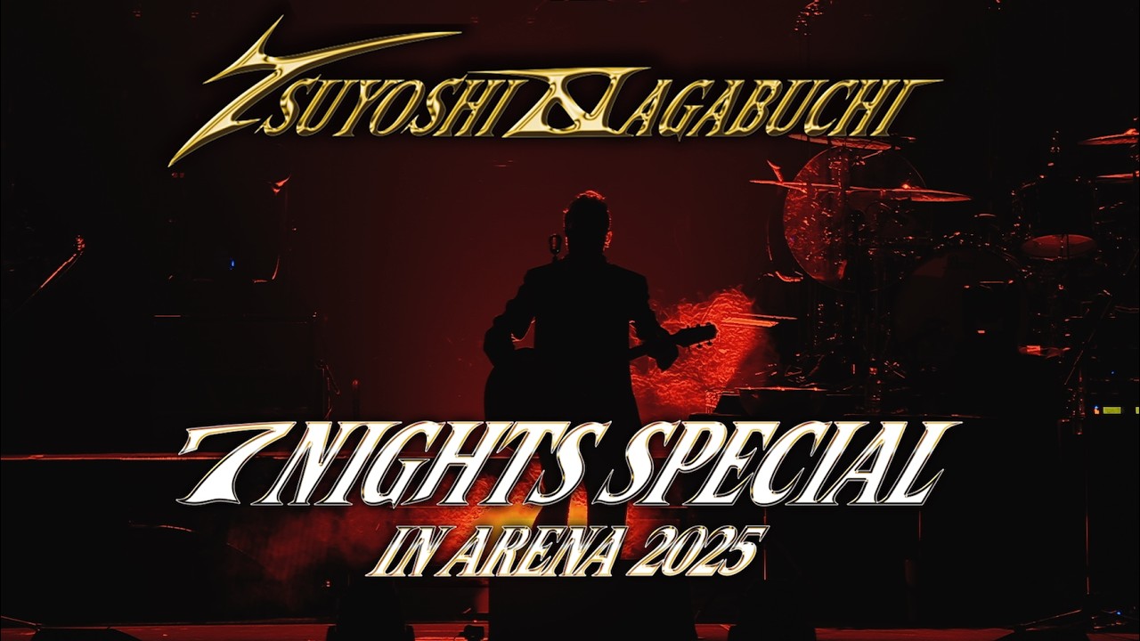 長渕剛『7 NIGHTS SPECIAL IN ARENA 2025』DVD/Blu-ray発売！