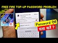 Free Fire Top Up Password Problem Enter Your Password Free Fire Mein Kaise Dalen
