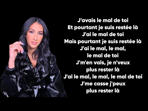 Lyna Mahyem - Mal de toi (Paroles/Lyrics)