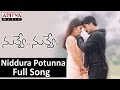 Niddura Potunna Full Song II Nuvve Nuvve Movie II Tarun Shreya