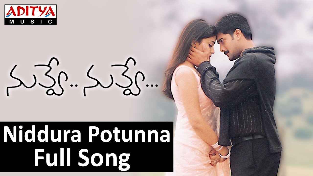 Niddura pothunna Lyrics  | Nuvve Nuvve | Shriya, Tarun Kumar | Shankar Mahadevan | Koti