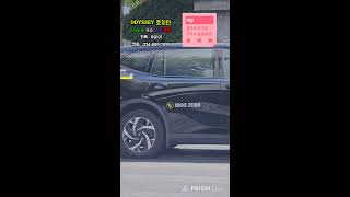 호치민 조실장 4월24일 환전 조심 하세요  라이브 방송