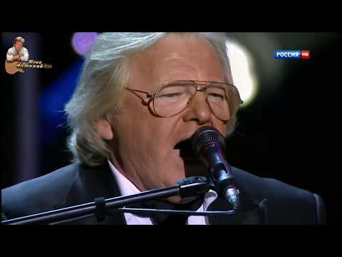 Юрий Антонов - Если любишь ты. FullHD. 2013