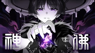 Cover art for Sage of the Sakya