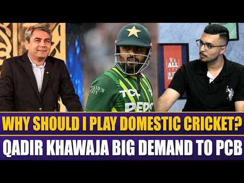 Why Should I Play Domestic Cricket? | Qadir Khawaja Big Demand to PCB | Sports Roundup