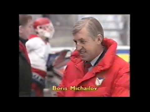 IIHF European Cup 1989/90 CSKA Moscow vs SC Bern (18 Nov 1989) Part 1