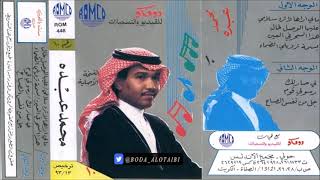 كلمات اغنية عليت يا قلب محمد عبده