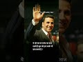 Akshay Kumar WhatsApp Status Akshay Kumar Status Akshay Kumar Attitude Status Video