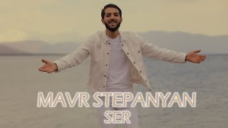 Mavr Stepanyan - Ser (2021)