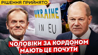 Чи будуть депортації українських чоловіків за кордоном?