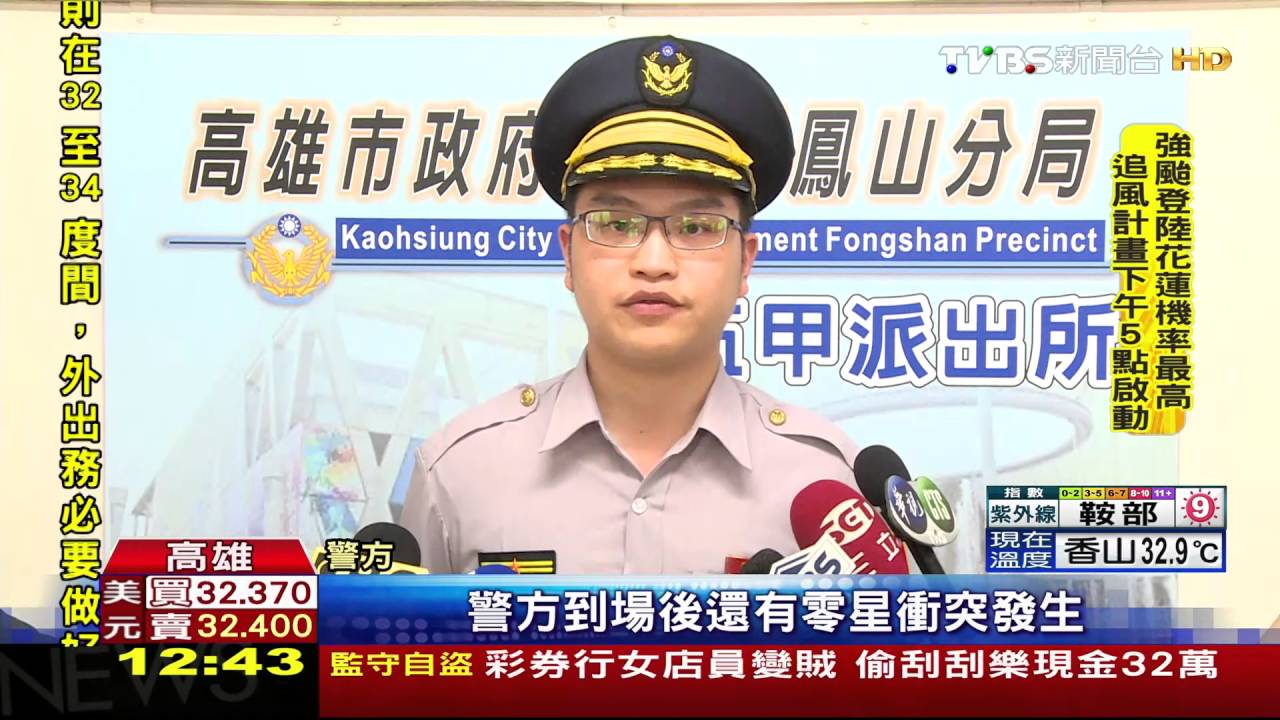 KTV慶生爭風吃醋 20名年輕人鬥毆互打