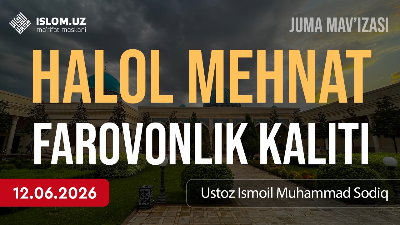 🔴 Halol mehnat — farovonlik kaliti | Ustoz Ismoil Muhammad Sodiq | 12.06.2026