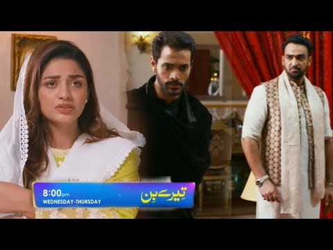 Tere Bin Episode 22 Promo | tere bin episode 22 teaser |