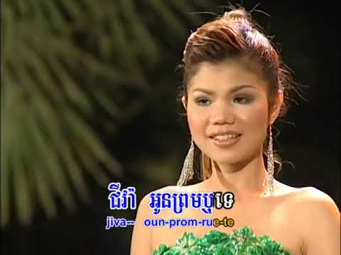 Tormeas DVD Vol 41-10 Karaoke Song