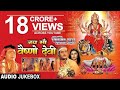 Jai Maa Vaishno Devi Hindi Movie Songs I Full Audio Songs Juke Box