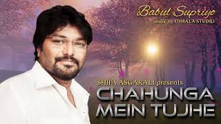 Download lagu Chahunga Mein Tujhe | Babul Supriyo Shifa Asgarali Subscribe Free Click 🔔 mp3