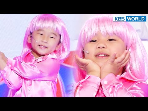 [Baby Singer #28] Bookku Ddoong & Yoonsung & Chae Yi - Shy Ddoong | KBS WORLD TV 220514
