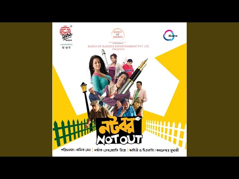 Megher Palok (Female Vocals) (Full Audio) — watch video