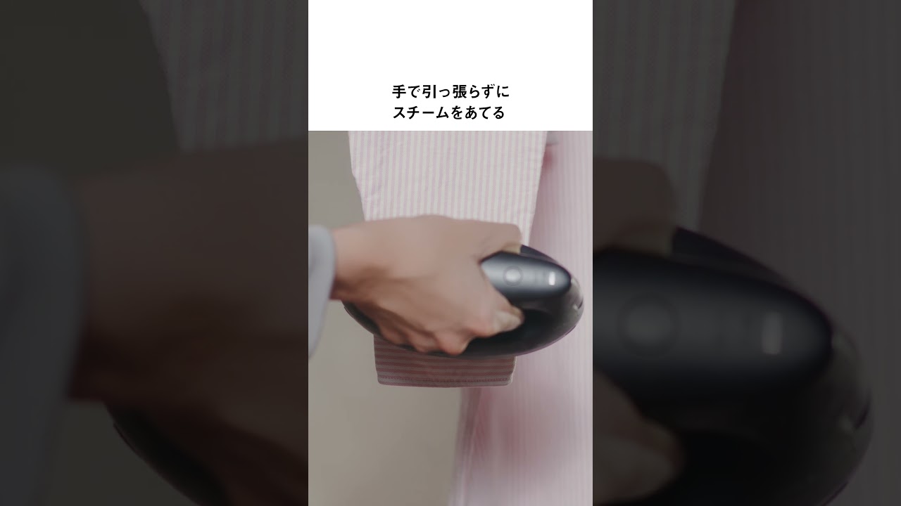 衣類スチーマー使い方動画 基本篇（Yシャツ篇）【パナソニック公式】