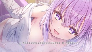 おかゆにゅ～～む！R 体験版　プレイ