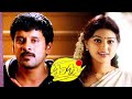 Saturday Sunday King Malayalam Movie Superhit Song