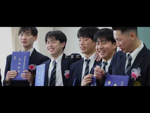令和４年度　卒業式