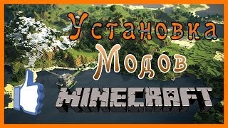 Minecraft 1.5.2 скачать бесплатно Майнкрафт!