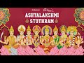 Ghibran's Spiritual Series | Ashtalakshmi Stothram Song Lyric Video | Ghibran