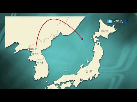 [국방뉴스]17.07.29 북, ICBM급 미사일 발사