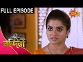 Nandini - Episode 303 | 18 September 2020 | Sun Bangla TV Serial | Bengali Serial
