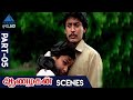 Aanazhagan Tamil Movie Scenes Part 5 Prashanth Gets Arrested Vadivelu Ilaiyaraja