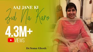 AAJ JANE KI ZID NA KARO