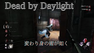 ［DbD］ ナース  木村には当たらない
