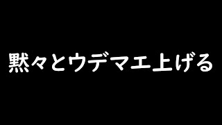 【Splatoon3】世の中理不尽なことだらけ。