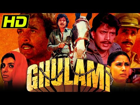 ग़ुलामी (HD) - बॉलीवुड की सुपरहिट क्लासिक मूवी | धर्मेन्द्र, मिथुन चक्रवर्ती, स्मिता पाटिल | Ghulami