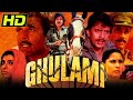 ग़ुलामी HD बॉलीवुड की सुपरहिट क्लासिक �
