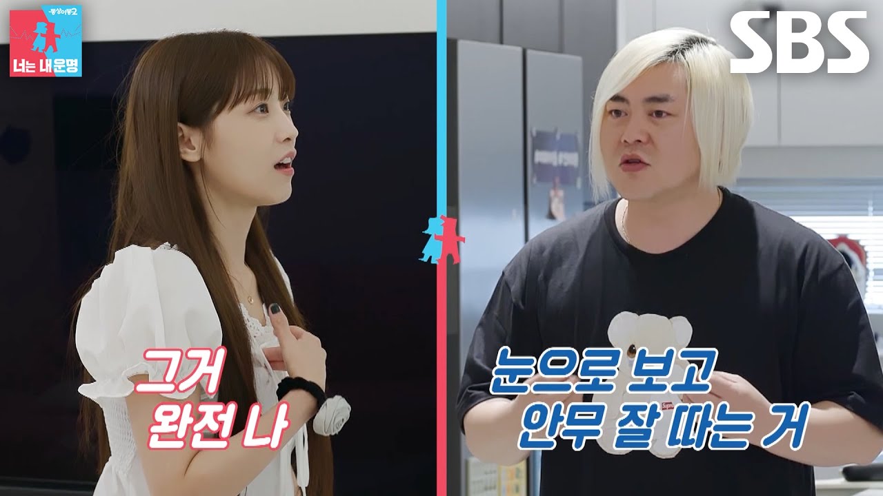 [선공개] 문희준 VS 소율, 딸 ‘문희율’ 춤 실력 향한 치열한 DNA 전쟁♨ (ft. 캐치캐치)