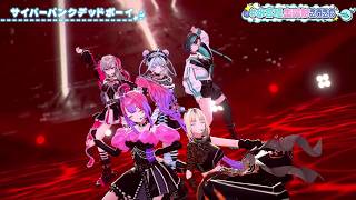Su, Chihaya, Niko, Riona & Vivi (FLOW GLOW) CYBERPUNK DEAD BOY (サイバーパンクデッドボーイ)【Su 3DLIVE BDAY 2026】
