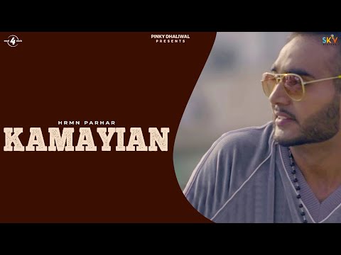 Kamayian