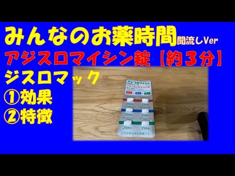 猫にアジスロマイシンを与えてもいいですか?
