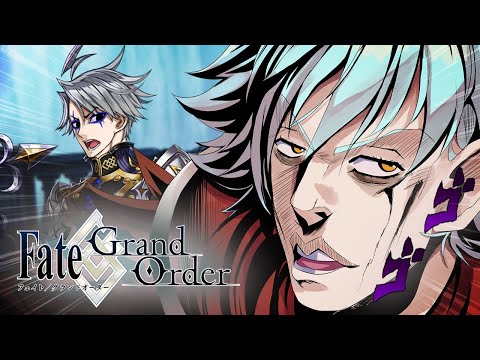 FGO Lostbelt 6.5 Traum in 60 Seconds