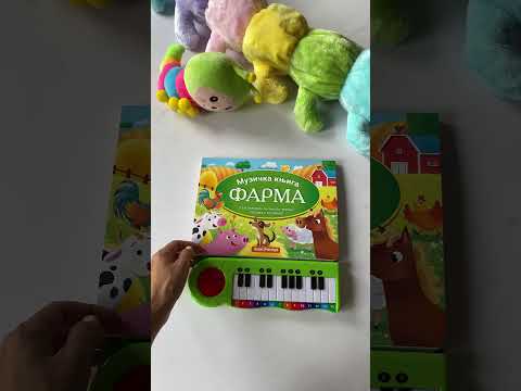 KLAVIR - Muzička knjiga sa 8 pesama