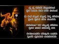 Hanuman Chalisa In Kannada ಹನುಮಾನ್ ಚಾಲೀಸಾ ಕನ್ನಡದಲ್ಲಿ B