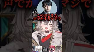 ムシの話で着火させられる神【ぶいすぽ切り抜き】 #vtuber .