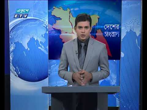 বেলা ১১টার সংবাদ ০২ ১২ ২০১৭