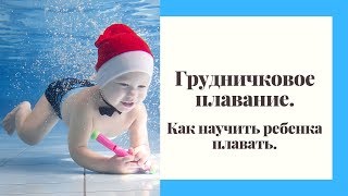 Чепчик для плавания поплавок 9121-1