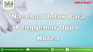 Download lagu Nasehat Untuk Para Penggemar Oppa Korea - Ustadz Dr Syafiq Riza Basalamah MA mp3 Download lagu Nasehat Untuk Para Penggemar Oppa Korea - Ustadz Dr Syafiq Riza Basalamah MA mp3