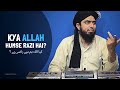 Kya ALLAH Humse Razi Hai? (Engineer Muhammad Ali Mirza)