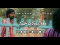 Mangalyam Bro Scene BSK Bandi Saroj Kumar